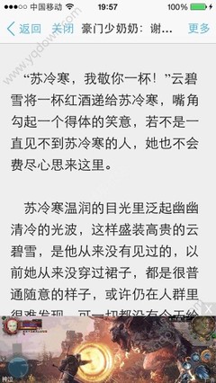 旅行证被菲律宾移民局扣了怎么办_菲律宾签证网